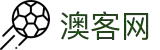 澳客(aoke)官网-官方体育资讯平台-澳客网